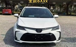 卡罗拉2022豪华版底价 卡罗拉2020豪华