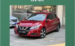 【轩逸耐用还是骐达耐用,高尔夫和骐达哪个耐用】