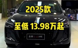 红旗汽车2021最新款 红旗汽车2020最新款多少钱