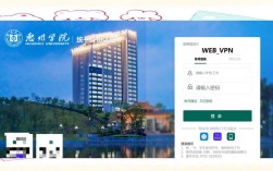 教务处系统登录入口的账号(教务系统登录界面)