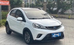 远景x1手动挡价格 吉利远景x1手动挡精英版落地价多少钱