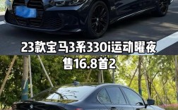 22款宝马3系,2022款宝马3系