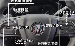 别克标志的含义是什么意思(别克车车标的含义)