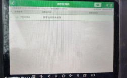 众泰5008自动挡,众泰5008自动挡CVT主动轮转速传感器故障什么现象？