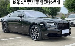豪车劳斯莱斯高清图片／豪车劳斯莱斯价格