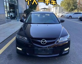 马斯达6(马斯达轿车多少钱)