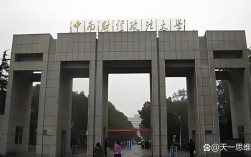 中南财经政法大学会计学院／中南财经政法大学会计学院在哪个校区