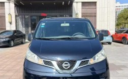 尼桑nv200值不值得购买(尼桑nv200多少钱一台)