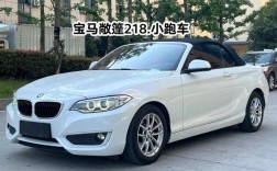 宝马1系有敞篷版吗(宝马1系有敞篷版吗多少钱)