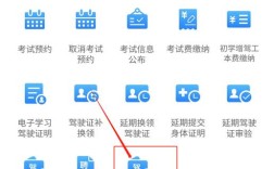 驾驶证官方网站／驾驶证业务中心官网