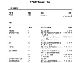 保时捷boxstergts报价(保时捷 报价)