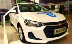 2022款雪佛兰科沃兹,2020年的新款雪佛兰科沃兹