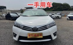 17款卡罗拉二手值多少／2017款卡罗拉16二手车价格