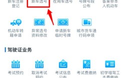 郑州车管所官网查询／郑州车管所公众号查询