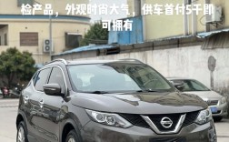 日产汽车报价图片 日产汽车最新报价