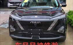 东风风神浩瀚suv的最新消息,东风风神suv最新款