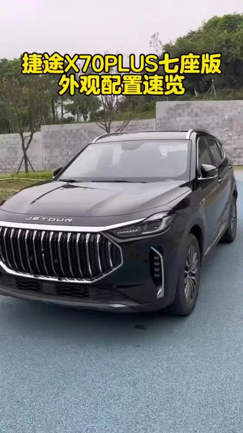 【奇瑞捷途x7七座报价及图片,奇瑞捷途x7七座报价及图片大全】