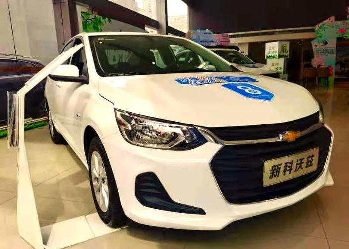 2022款雪佛兰科沃兹,2020年的新款雪佛兰科沃兹