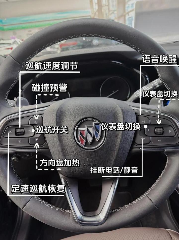 别克标志的含义是什么意思(别克车车标的含义)