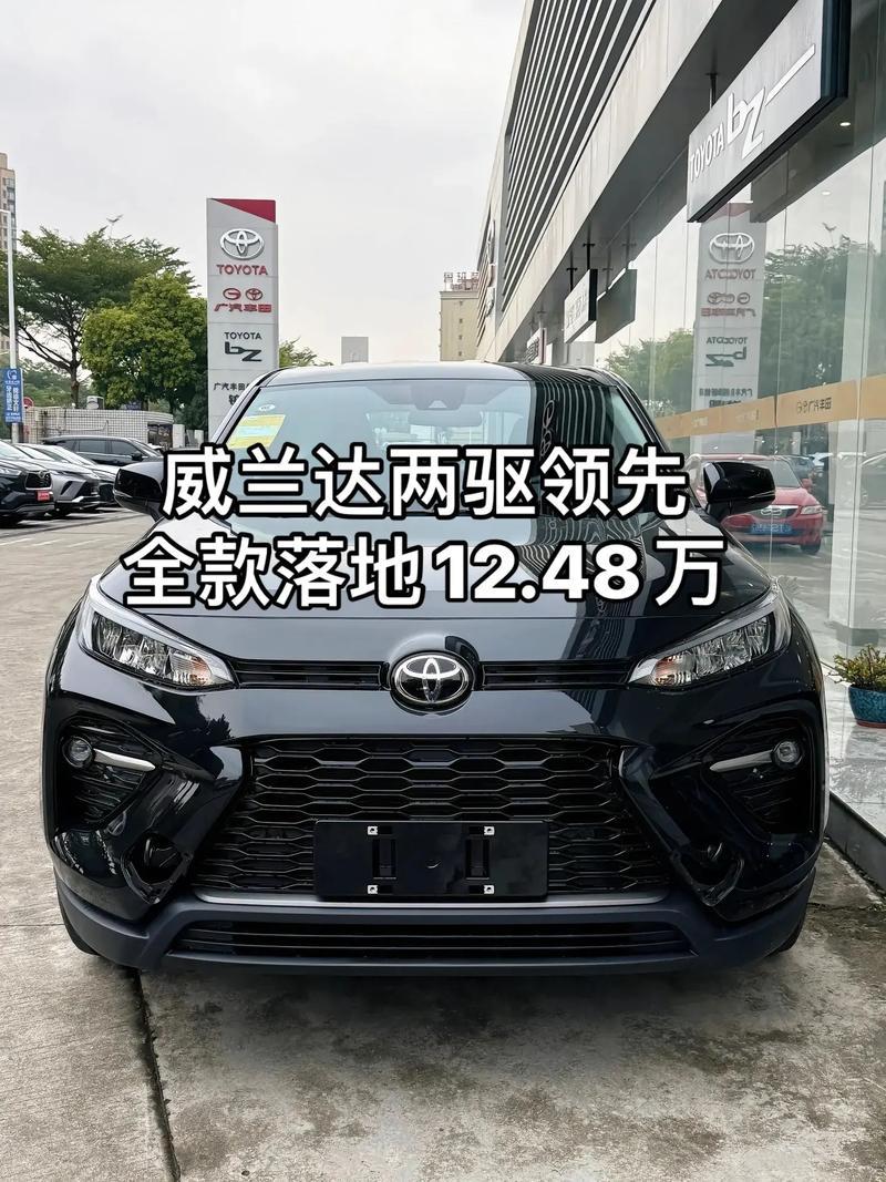 一汽丰田威驰两厢价格多少(丰田威兰达7座最低价格多少钱)