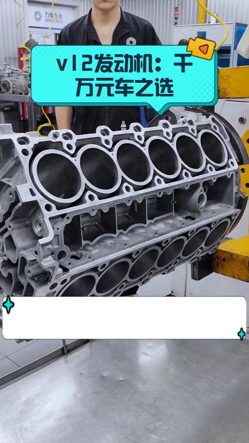 w12发动机和v12发动机 顶级发动机w12和v12哪个好?