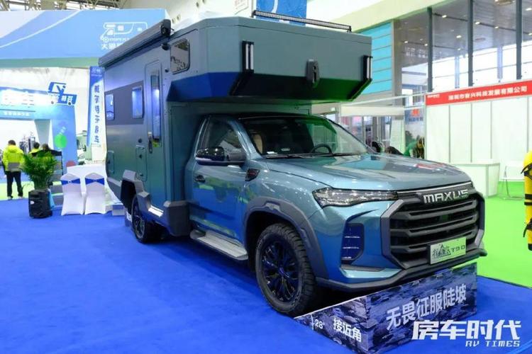 【上汽大通t90越野版,上汽大通T90越野版房车】