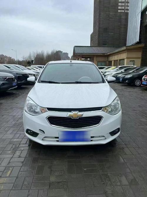 雪佛兰赛欧16款自动挡多少钱/雪佛兰赛欧2016自动款