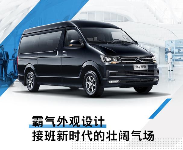 【金龙凯锐浩克最新款,金龙凯锐浩克评测】