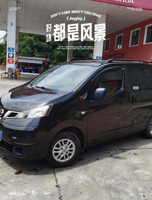 日产nv200发动机耐用吗 日产nv200有什么缺点