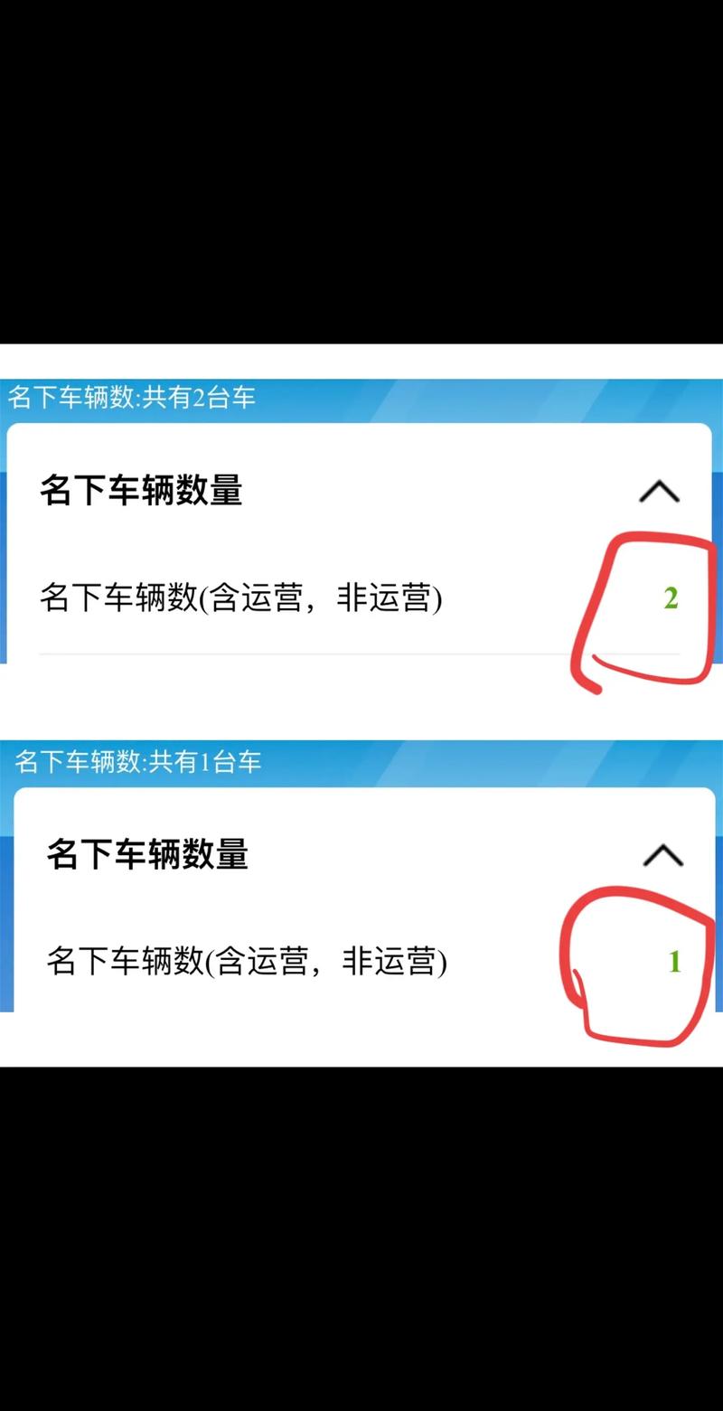 怎么查车是国几排放/如何查汽车是国几排放
