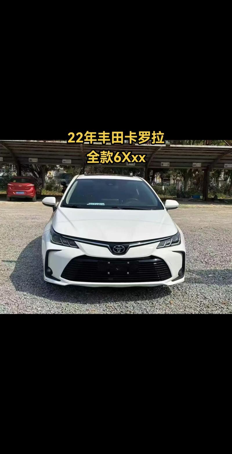 卡罗拉2022豪华版底价 卡罗拉2020豪华