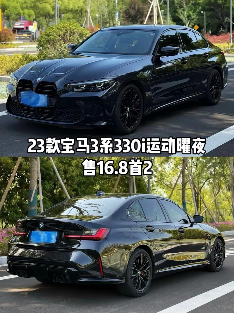 22款宝马3系,2022款宝马3系