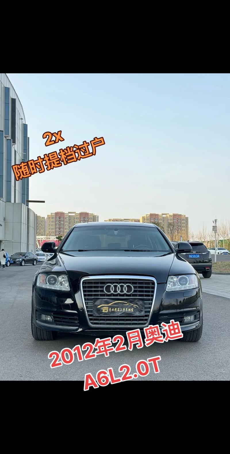 2012奥迪a6l,2012奥迪A6l25变速箱重力换油需要几升