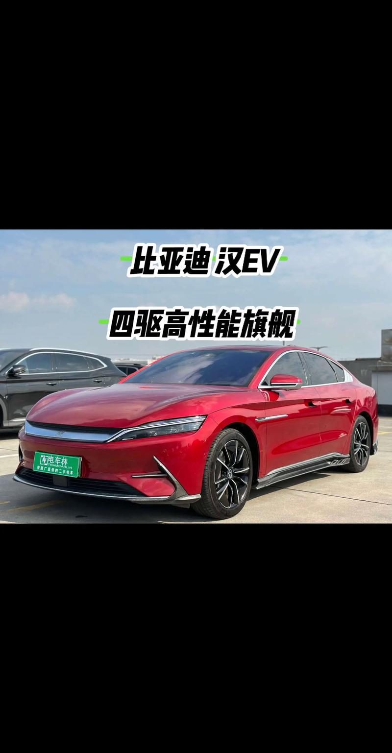 为什么都不建议买汉ev(汉ev为什么不出后驱)