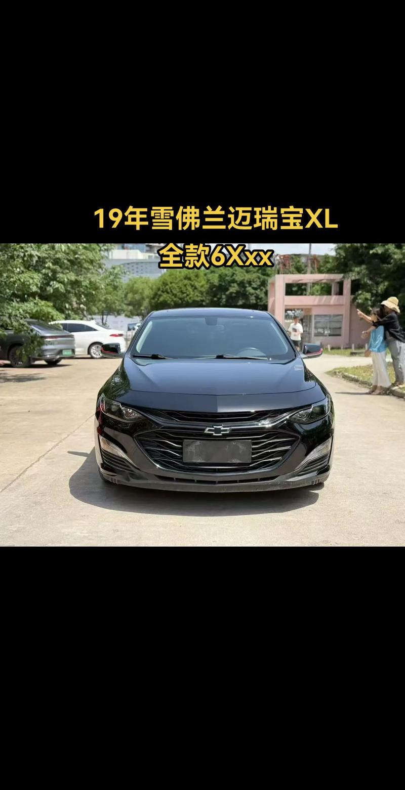 【上海通用雪佛兰汽车价格一览表,上海通用雪佛兰汽车价格一览表图片】