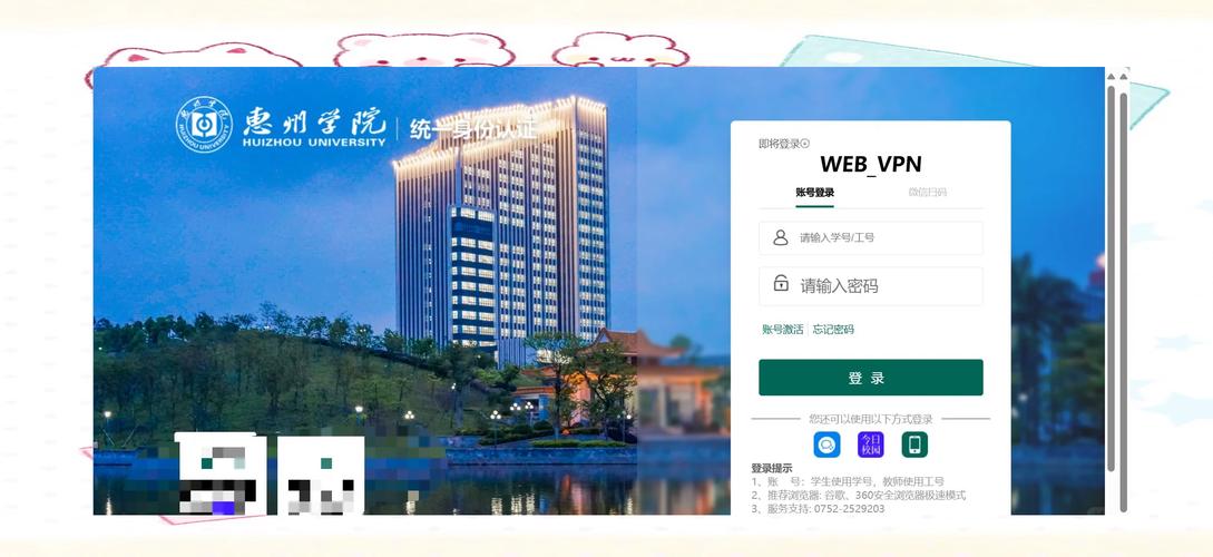 教务处系统登录入口的账号(教务系统登录界面)