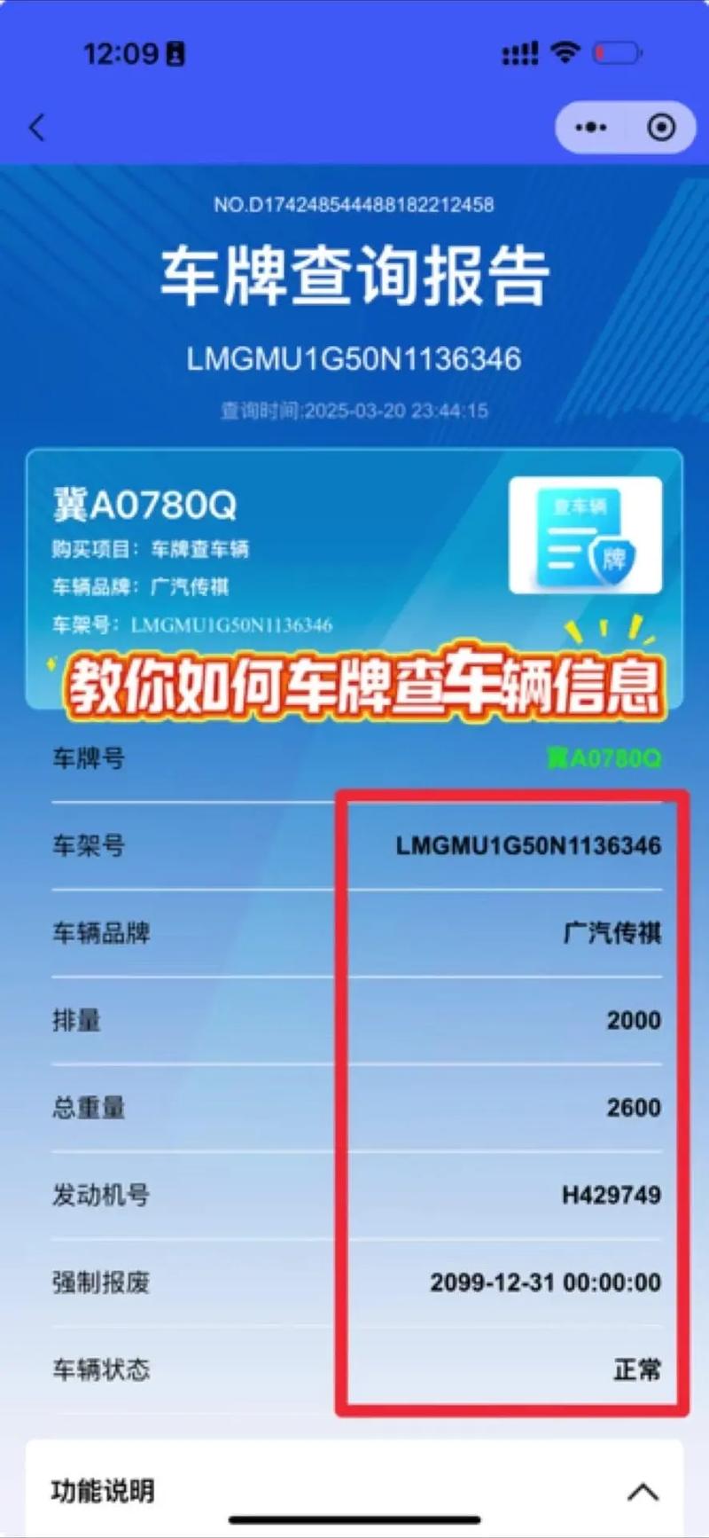 哈尔滨违章查询网官方,哈尔滨市车辆违章查询官网