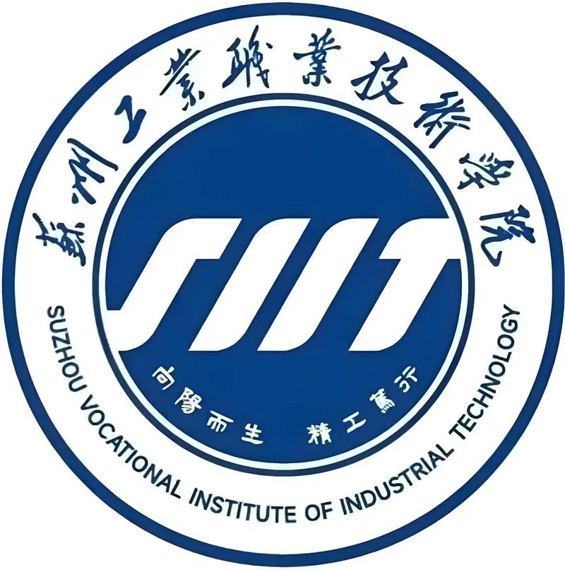 苏州工业职业技术学院单招要求 苏州工业职业技术学院单招要求高吗