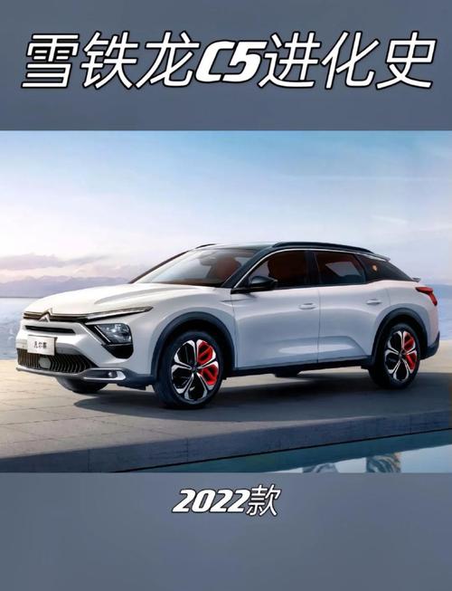 2022款雪铁龙c4/2022款雪铁龙C6共创版软件升级
