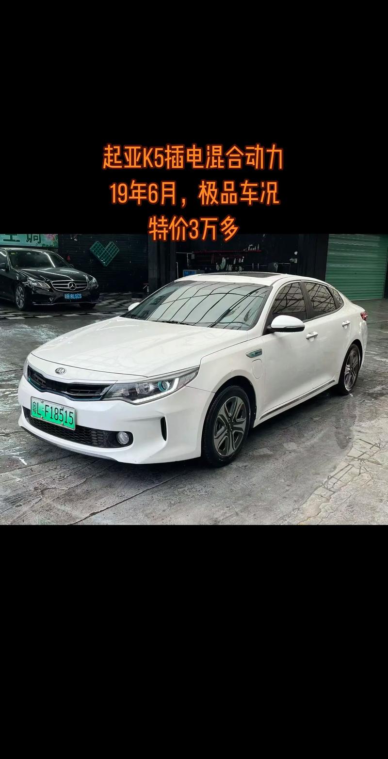 东风悦达起亚k5汽车,起亚k5东风悦达起亚k5报价